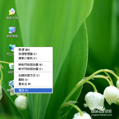 一条宽带怎么连接两台电脑