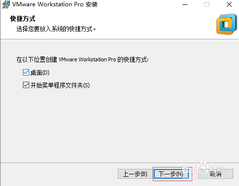 Hadoop实践-Windows下VMware安装方法