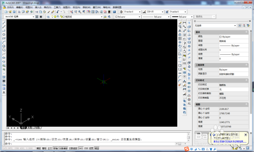 CAD三维造型如何直接插入圆环实体