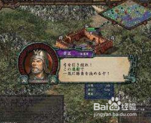 三国志9打败大秦心得