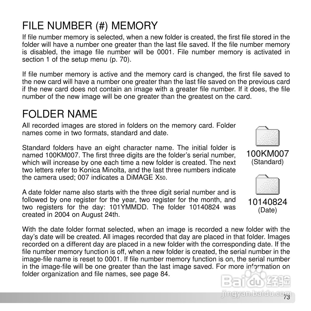 柯尼卡美能达 DiMAGE X50数码相机说明书:[8]