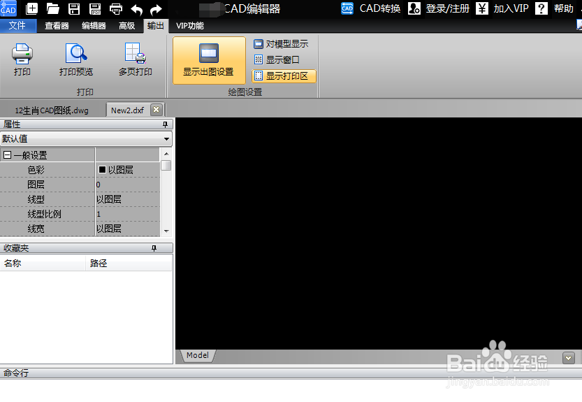 CAD文件无法打开原因及解决方法