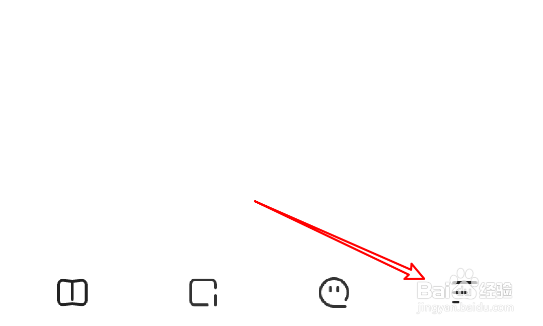 手机夸克怎么设置启动时不恢复异常关闭页面？