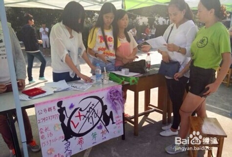 大一新生如何快速适应大学生活？