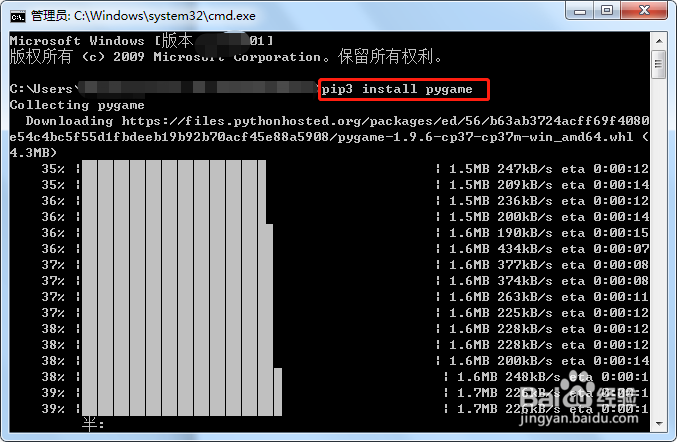 用python语言如何实现飞机大战游戏