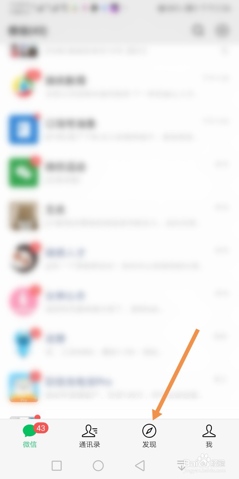 如何发表纯文字的朋友圈