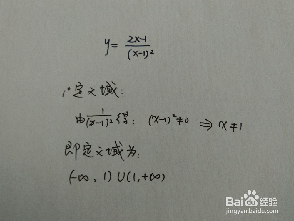 如何画出函数y=(2x-1)/(x-1)^2的图像