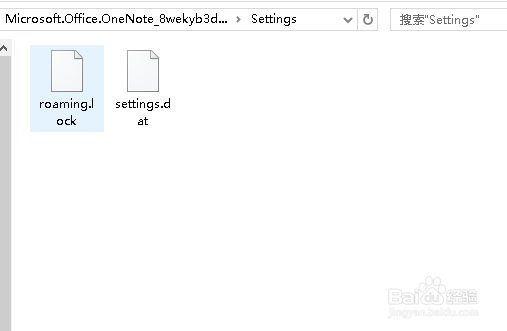 win10OneNote 抱歉,出现问题。无法登陆请重试