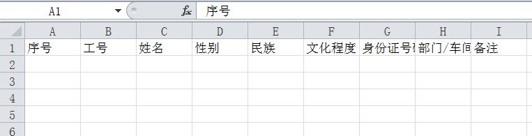 1.12使用Alt快捷键调用主菜单