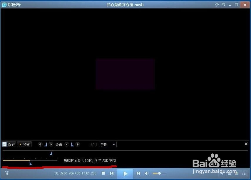 教你轻松制作gif动画图片