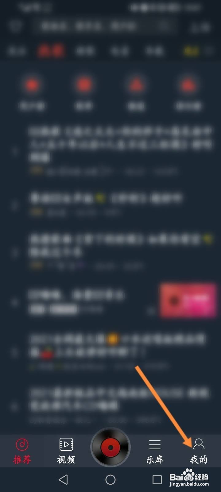 DJ多多软件中怎么更改下载地址