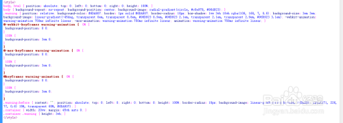 html css3绿色条纹loading进度条特效