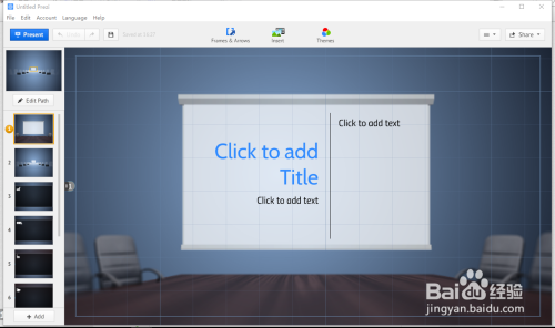 prezi如何唤出CSS编辑器