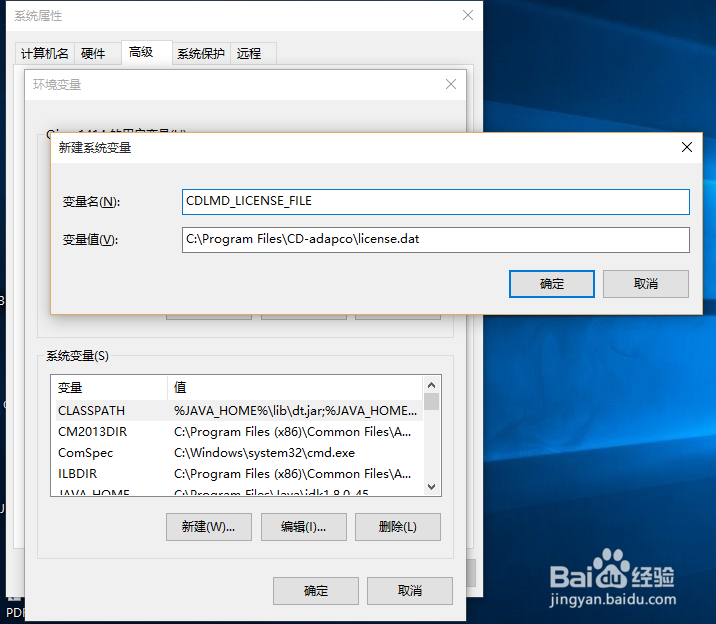 Star CCM+安装教程