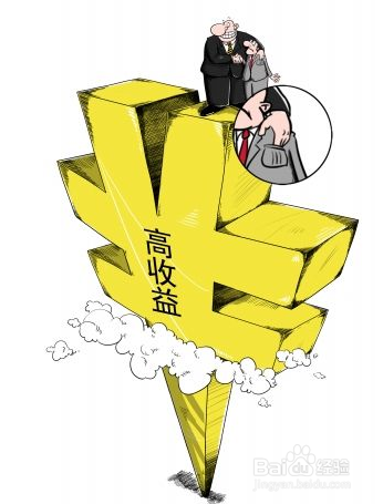 辩别正规P2P网贷公司五大秘诀