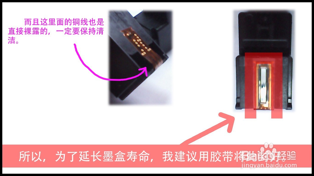 关于 HP 802s墨盒的加墨、拆解、维护和故障解析