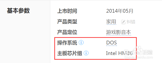 新手购买电脑指南