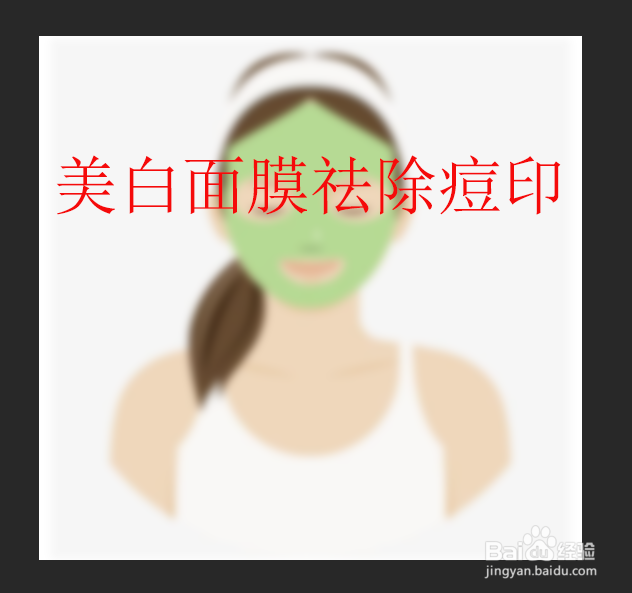 脸上痘印黑色素沉淀怎么去除