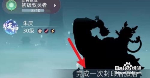 玄中记怎么获得元兽
