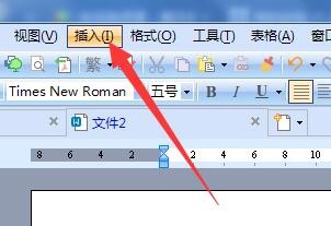 如何在word中添加组织结构图？