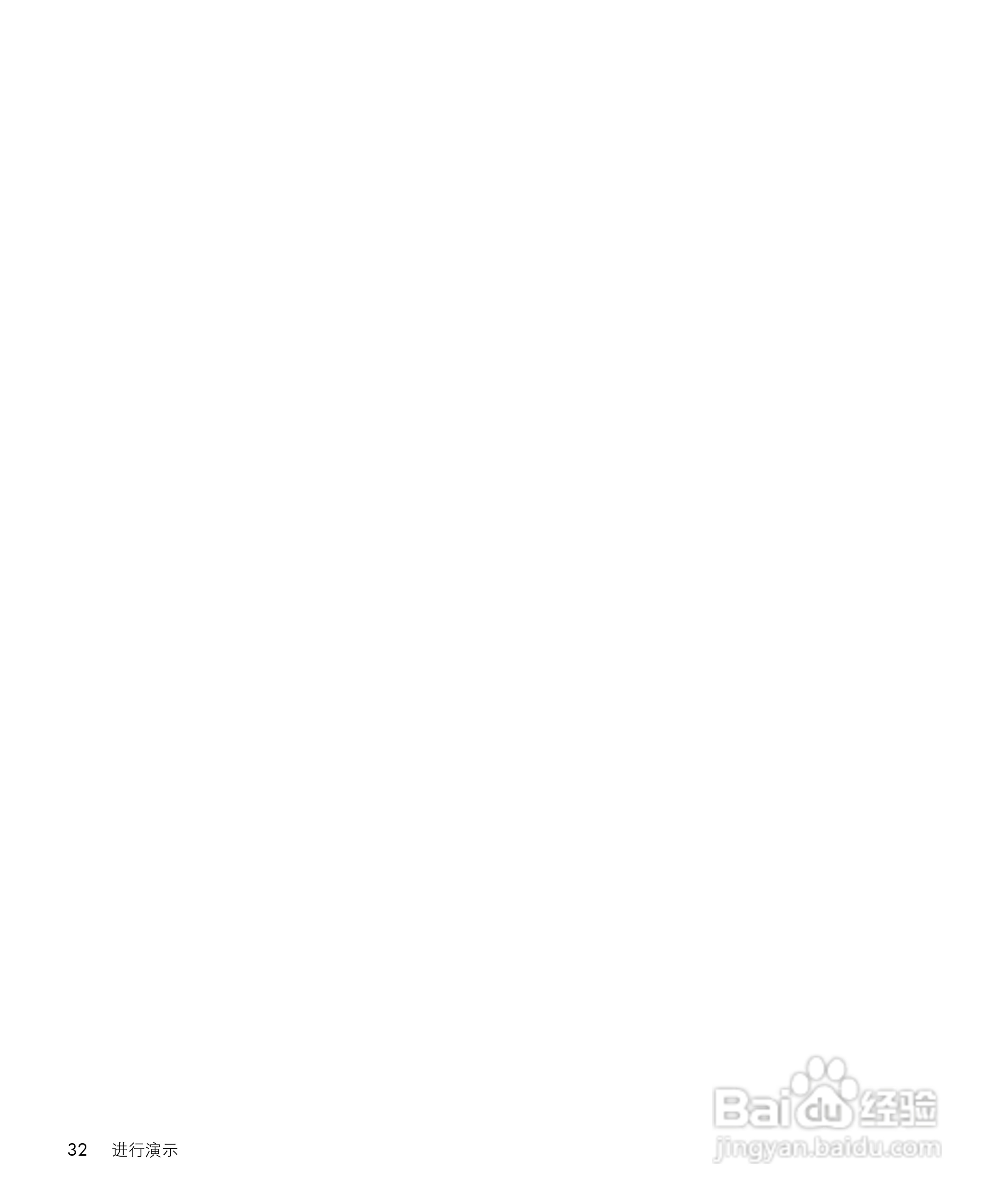 惠普(康柏) HP vp6325 Digital Projector投影机说明:[4]