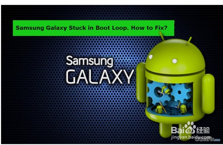 如何在三星Galaxy上修复Android Boot Loop