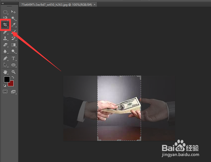 如何用PS进行裁剪图片