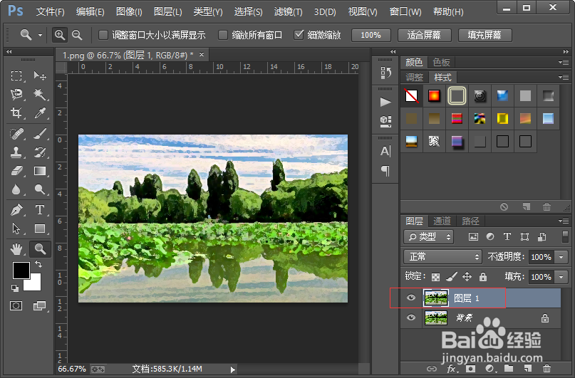 如何制作图片的浓墨水彩效果