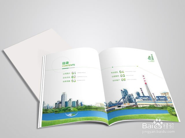 设计一本画册大概要多少钱？贵不贵？