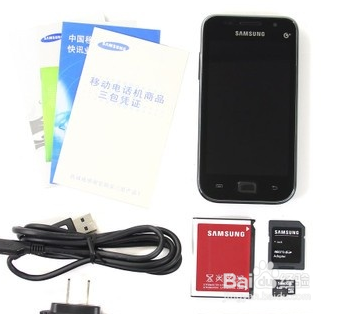 三星I9008L使用心得