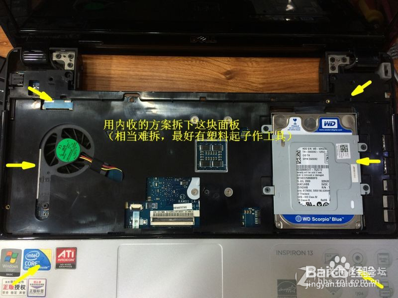 #戴尔学堂#戴尔灵越1320升级CPU固态硬盘升级