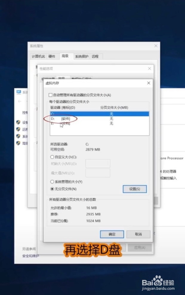 打游戏，C盘怎么又满了