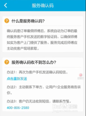 接单易使用指南