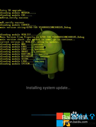 安卓通用卡刷教程