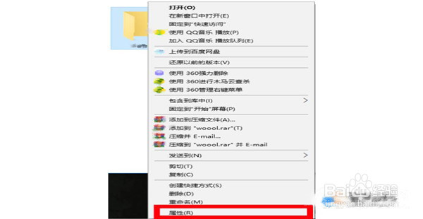怎么共享文件夹