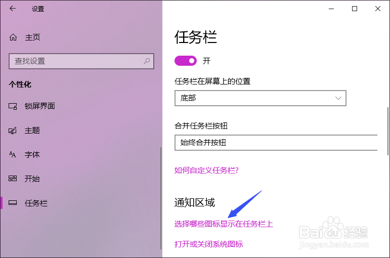 win10 无线网络图标不见了,如何开启