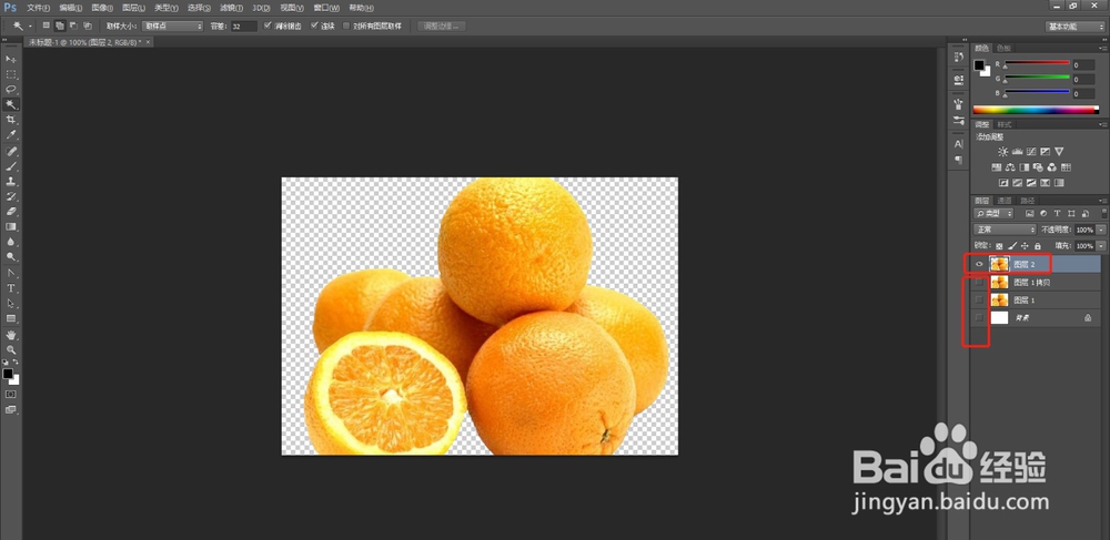 Ps的魔棒工具怎么用来抠图