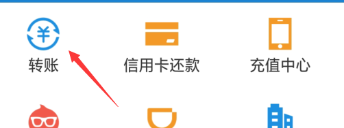 支付宝怎么用啊