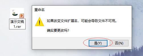 裁剪自定义形状