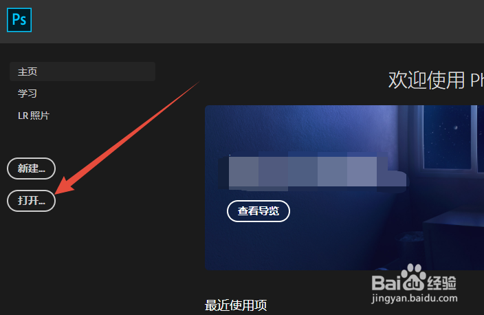 简单快速利用photoshop给证件照换背景方法?