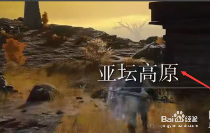艾尔登法环滑轮弓怎么获取