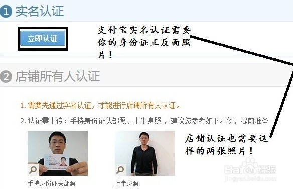 新手怎样开网店呢？