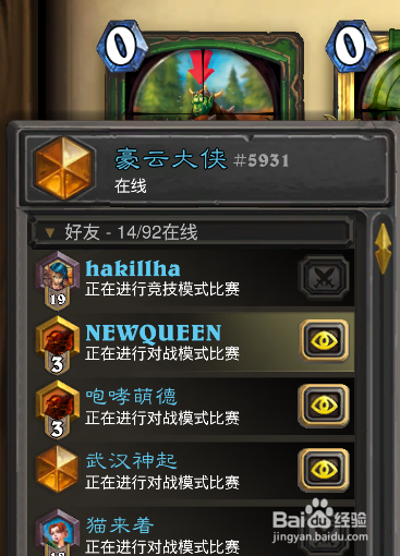 炉石传说猎人卡组上传说分享
