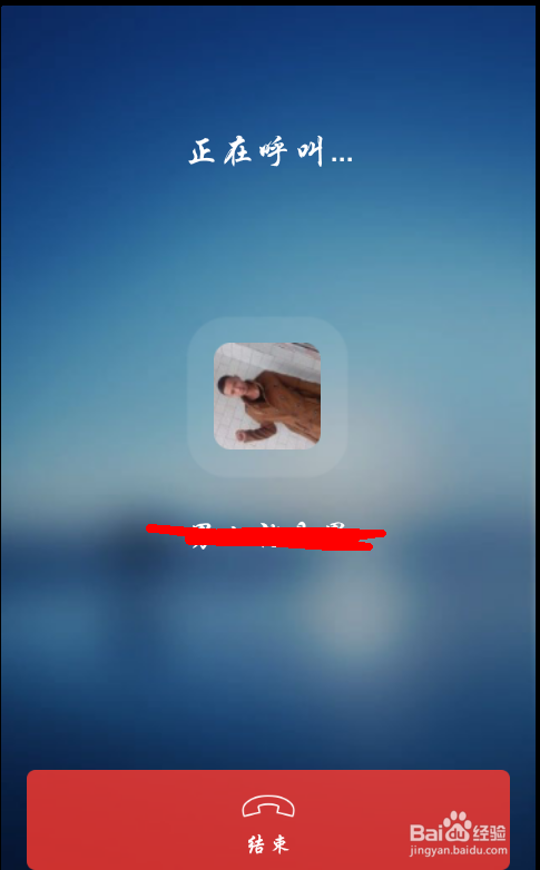 qq语音通话怎么用？