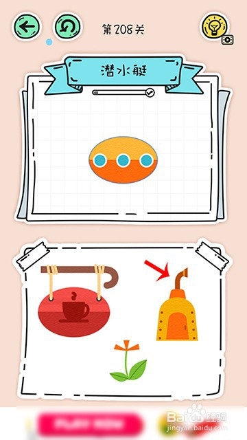 全民拼拼图208关——209关攻略