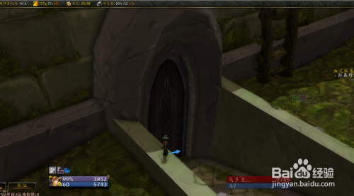 魔兽世界法师厄运职业书[奥法师的食谱]怎么做？