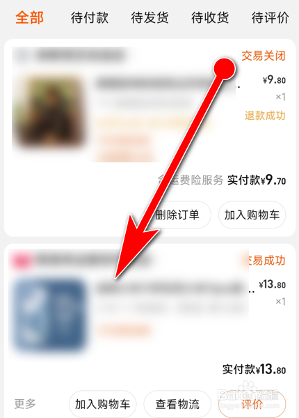 淘宝商家欺骗消费者应该怎么索赔