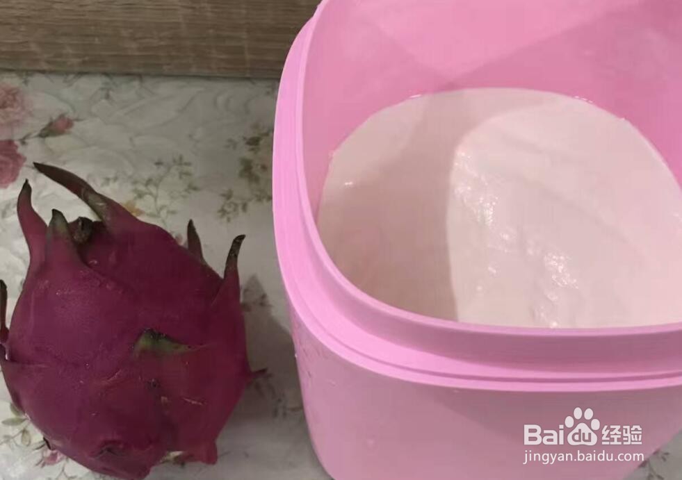 自制水果奶,手工火龙果酸奶制作方法