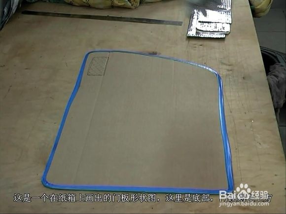 STP汽车隔音应该怎么做效果更好