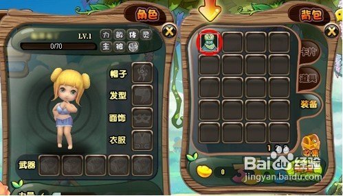 【小白大作战】新手攻略